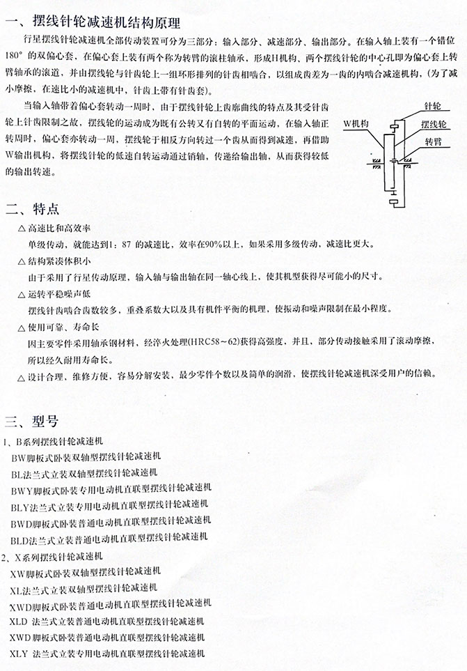 未標(biāo)題-3