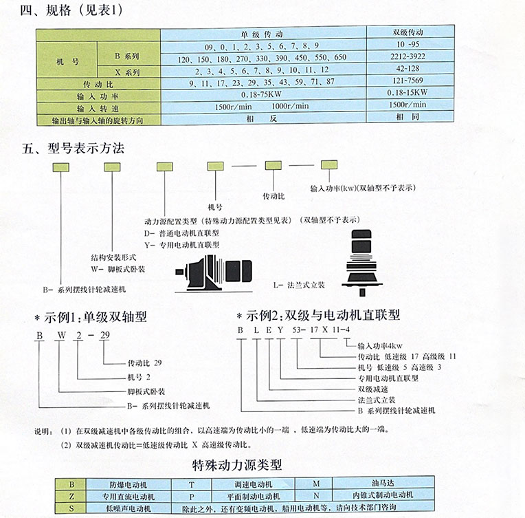 未標(biāo)題-1_01