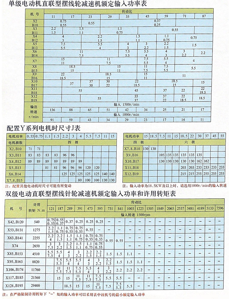 未標(biāo)題-1_02