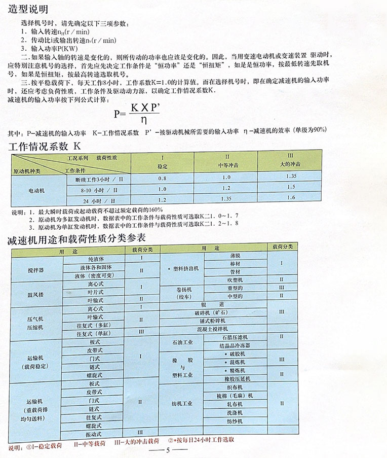 未標(biāo)題-1_03